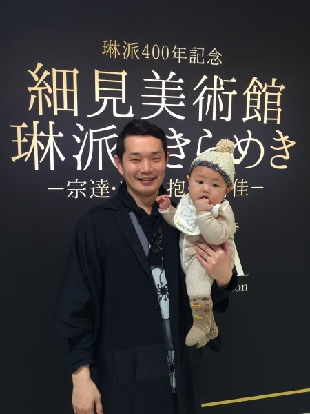 20150324-写真 2015-03-22 18 17 11.jpg